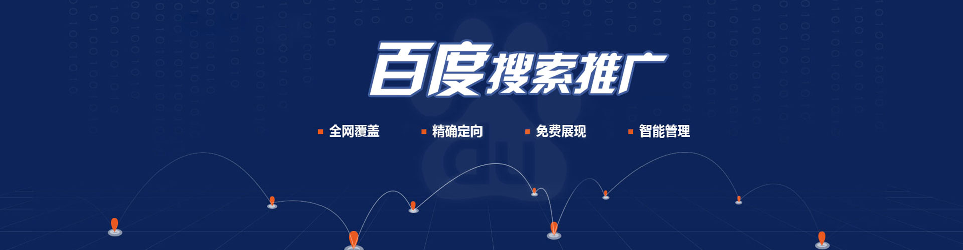 涡阳渠道开户返点